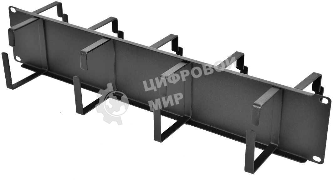 Кабельный органайзер Горизонтальный ЦМО ГКО-2-9-9005 двухсторонний кольца 2U шир.:19