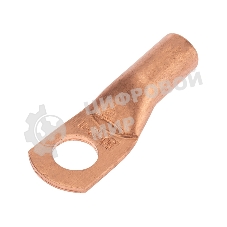 Наконечник медный Rexant ТМ 50-12-11 (50мм² - Ø11мм) (в упак. 50 шт.)