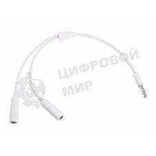 Аудиоразветвитель штекер 3,5 мм на 2 по 3,5 мм белый