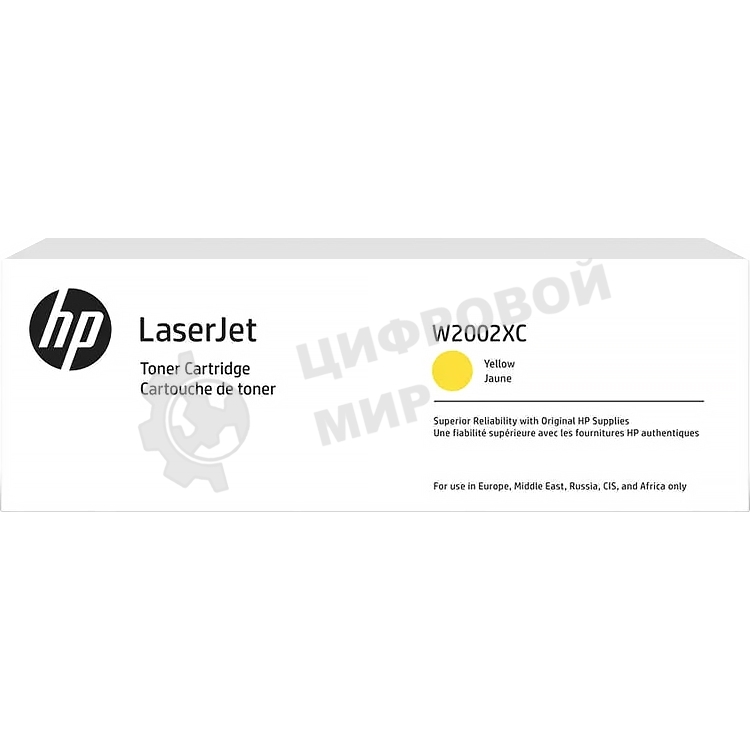 Картридж лазерный контрактный HP 658X лазерный желтый повышенной емкости (28000 стр)