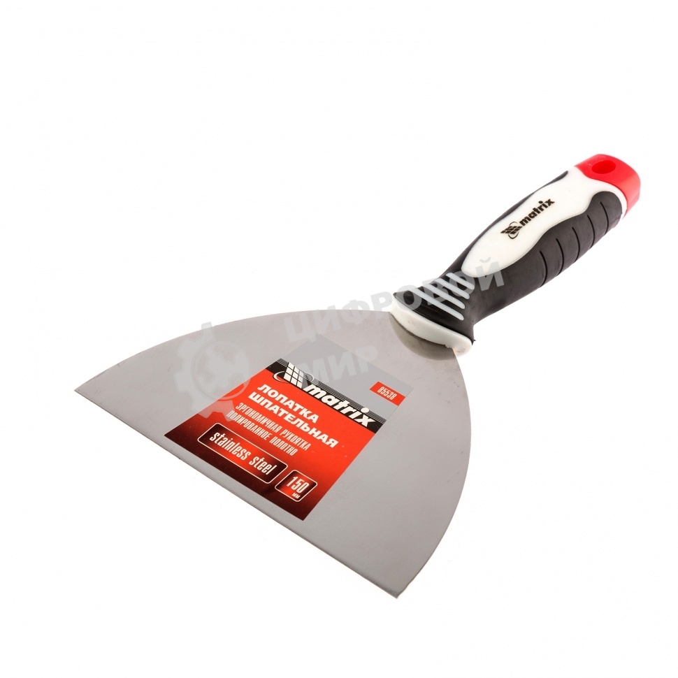 Шпательная лопатка Matrix из нержавеющей стали, 150 мм, трехкомпонентная рукоятка