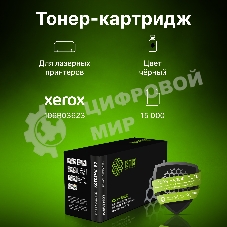 Картридж лазерный Cactus CS-PH3330X (106R03623) черный (15000 стр.) для Xerox Phaser 3330/WC3335