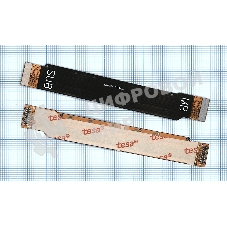 Шлейф основной межплатный для Xiaomi Redmi 6 Pro/A2 Lite