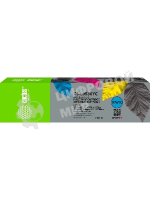 Картридж струйный Cactus CS-L0S30YC 976YC пурпурный (245мл) для HP PageWide P55250dw/P57750dw