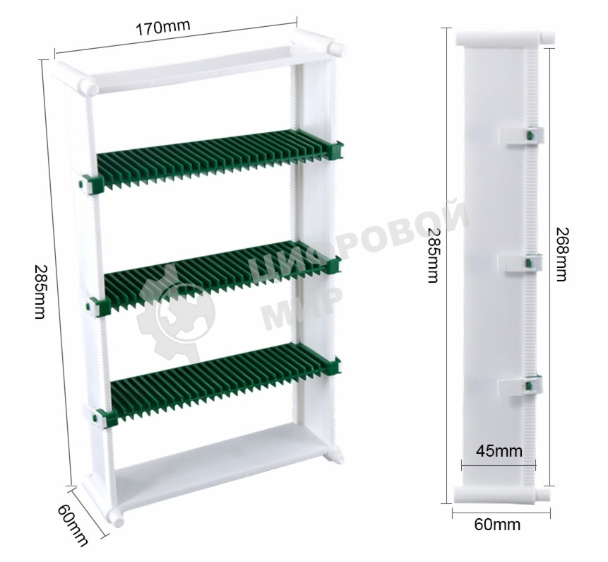 Многофункциональный бокс для хранения экранов и плат BST-132