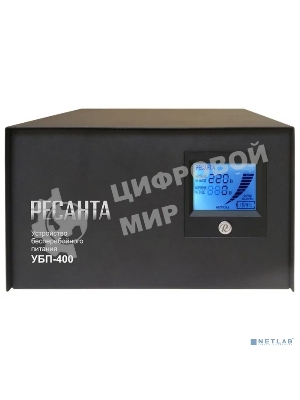 Устройство бесперебойного питания Ресанта УБП-400400 ВА. 300 Вт. 140-260 В. 1 розетка