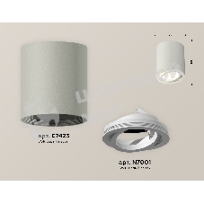 Светильник Ambrella Light XS7423020 SGR/SWH серый песок/белый песок MR16 GU5.3 (C7423, N7001)