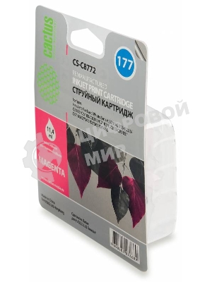 Картридж струйный Cactus CS-C8772 №177 пурпурный (11,4 мл) для HP PS 3213/3313/8253/C5183/C6183/C6283/C7183/C7283/C8183/D7163/D7263/D7363/D7463