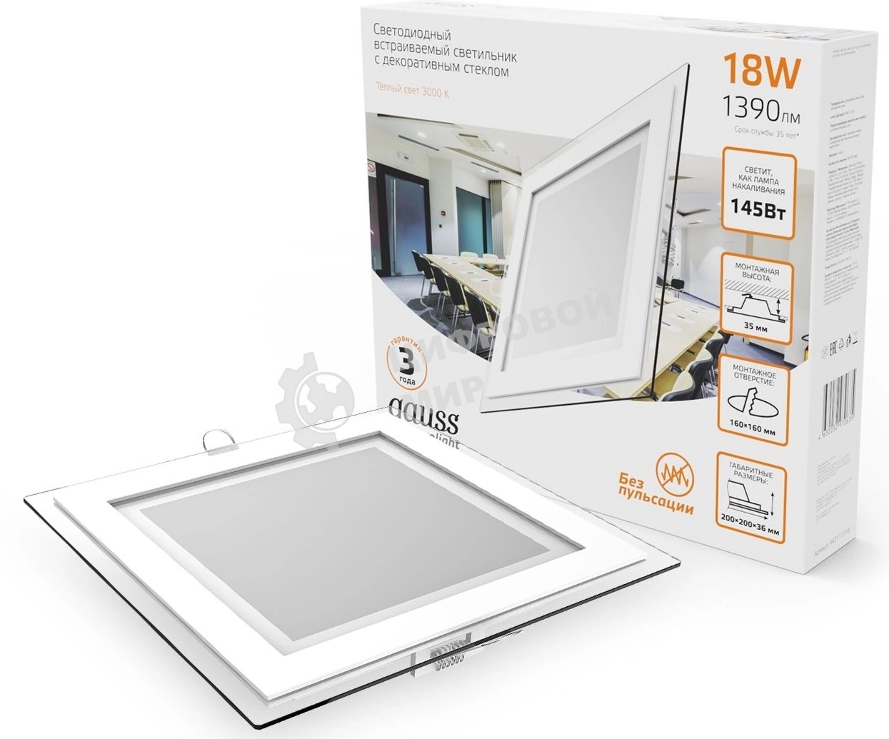 Светильник Glass кв 18W 1390lm 3000K 220-240V IP20 монт Ø155х155 200x200x30 с дек стек LED