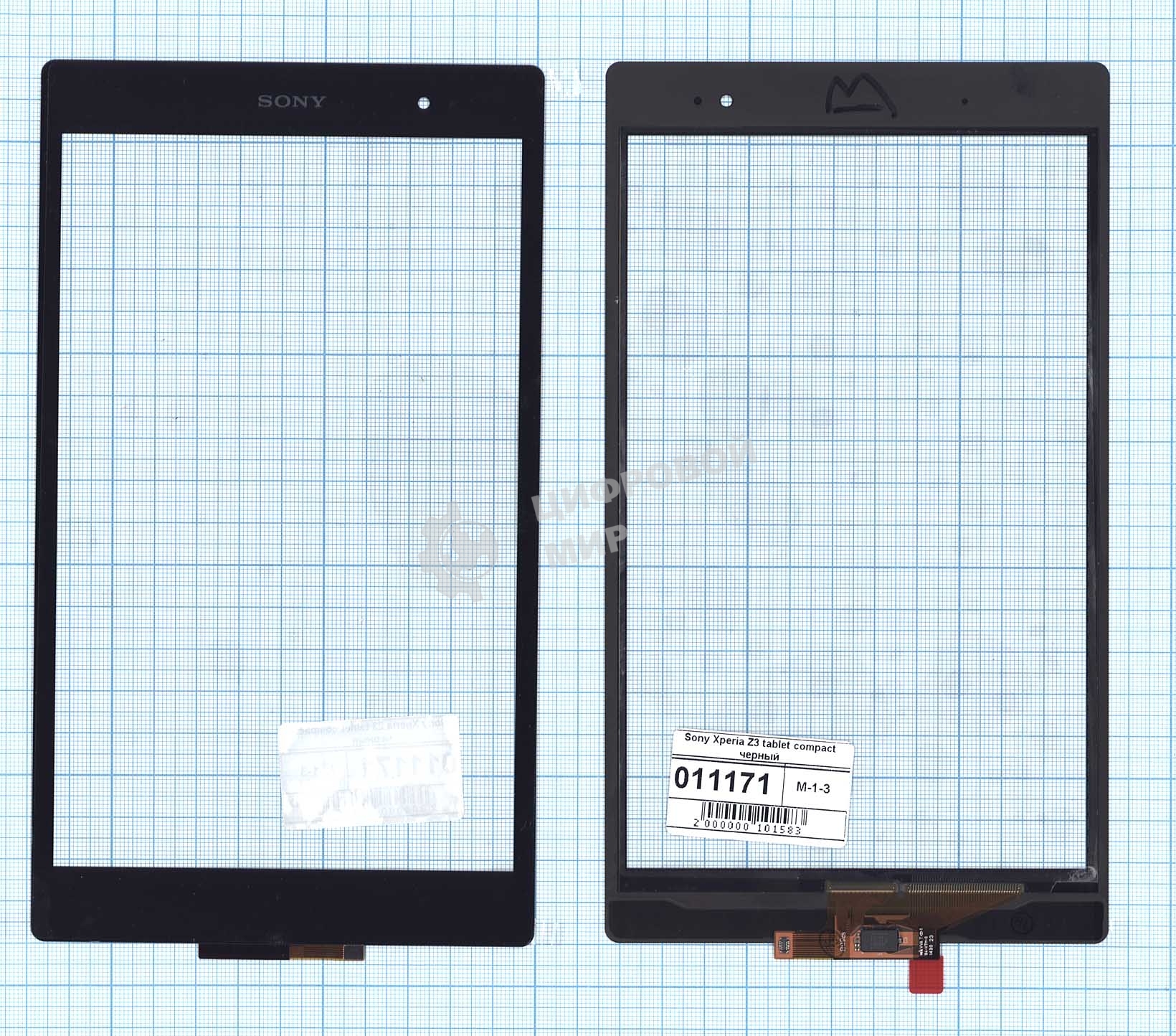 Сенсорное стекло (тачскрин) для Sony Xperia Tablet Z3 Compact, черное