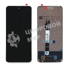 Дисплей для Xiaomi Redmi Note 10 Pro 5G, Poco X3 GT, Poco X4 Pro в сборе с тачскрином OLED черный