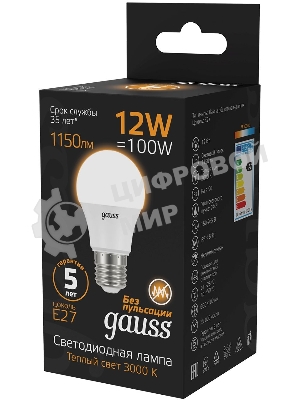 Лампа светодиодная Gauss A60 12Вт цок.: E27 шар 220B 3000K св. свеч. бел. теп. A60 (упак.: 10 шт)