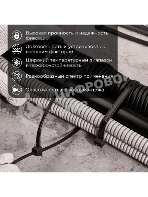 Хомут-стяжкa нейлоновая с тройным замком Rexant 300x3,6 мм, черная, упаковка 100 шт.