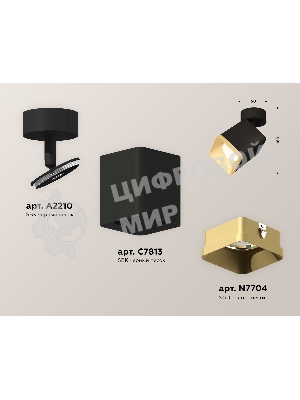Светильник Ambrella Light XM7813004 SBK/SGD черный песок/золото песок MR16 GU5.3 (A2210, C7813, N7704)