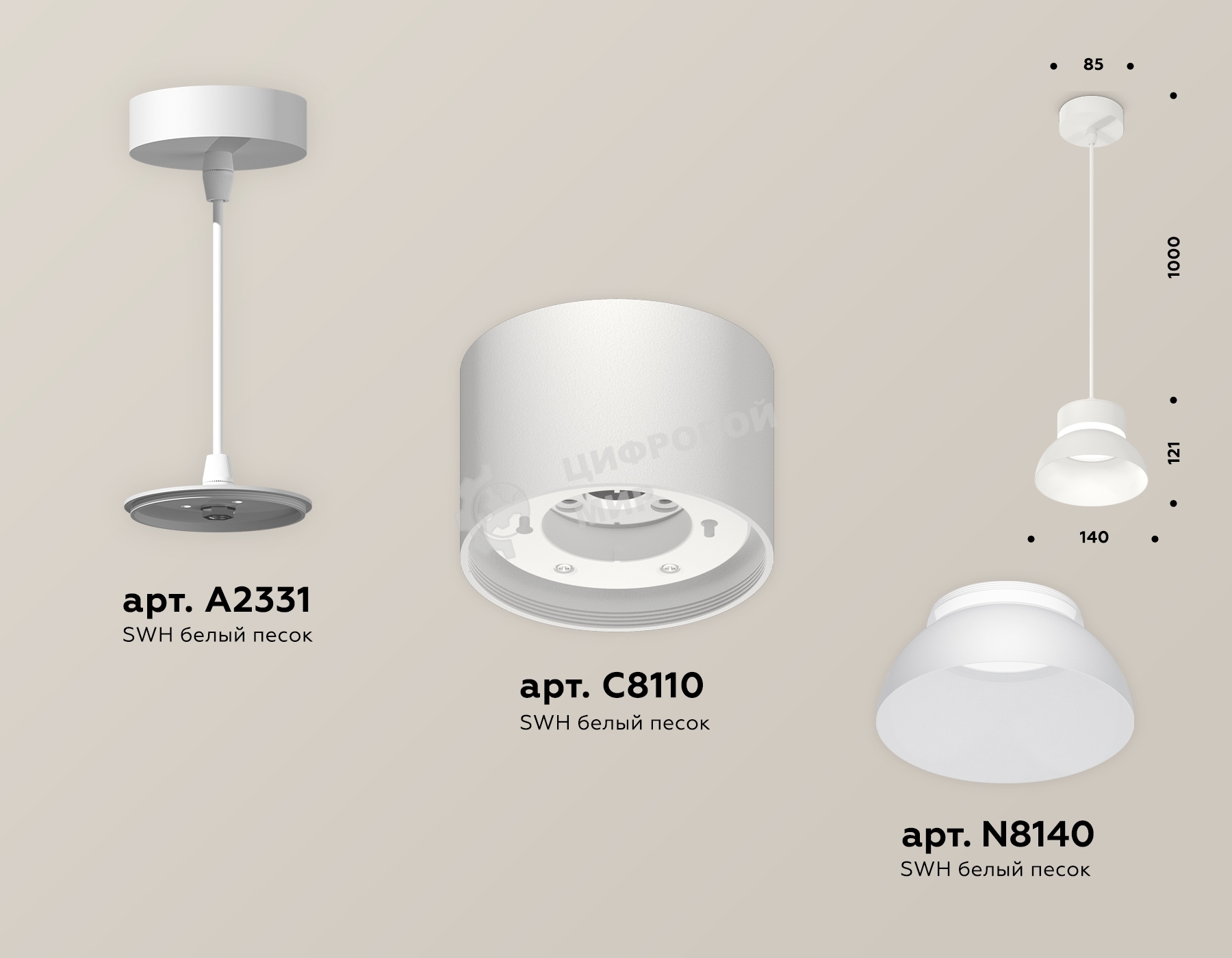 Светильник Ambrella Light XP8110050 SWH/FR белый песок/белый матовый GX53 (A2331, С8110, N8140)