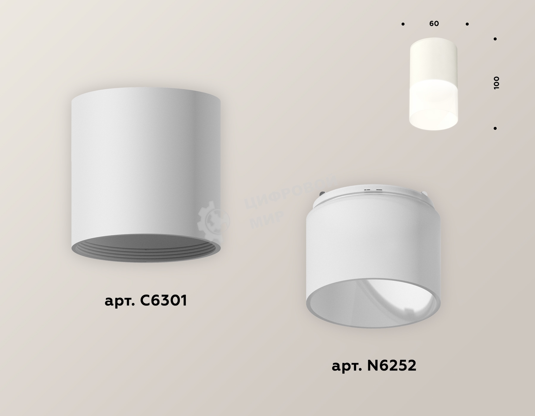 Светильник Ambrella Light XS6301065 SWH/FR белый песок/белый матовый MR16 GU5.3 (C6301, N6252)