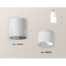 Светильник Ambrella Light XS6301065 SWH/FR белый песок/белый матовый MR16 GU5.3 (C6301, N6252)