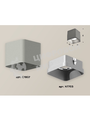 Светильник Ambrella Light XS7807003 SGR/SSL серый песок/серебро песок MR16 GU5.3 (C7807, N7703)