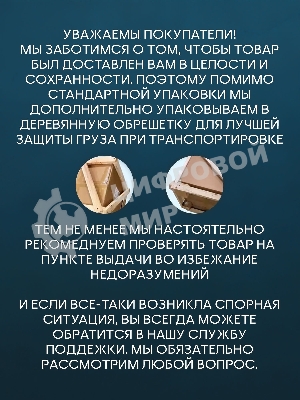 Комплект BAU 6 в 1: рамная инсталляция BAU NEO 45, унитаз подвесной безободковый торнадо обратного потока Bau Stil Hurricane-2, сиденье дюропласт микролифт, кнопка смыва BAU Hotel , черная матовая