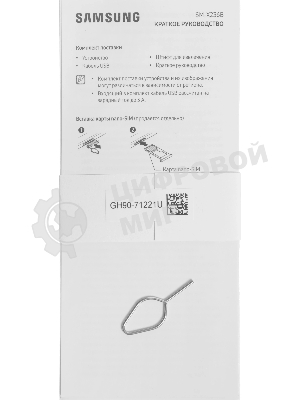 Планшет Samsung Galaxy Tab A11+ BSM-X236B 11