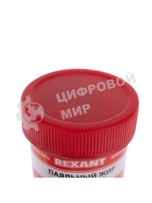 Флюс для пайки Rexant, паяльный жир активный, 20 мл, банка
