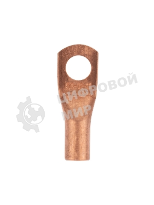 Наконечник медный Rexant ТМ 50-12-11 (50мм² - Ø11мм) (в упак. 50 шт.)