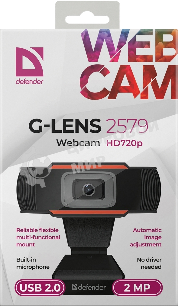Веб-камера G-lens 2579 HD720p 1280x720, 30 кадр/с, USB Type-A, микрофон, автоосвещение, универсальное крепление