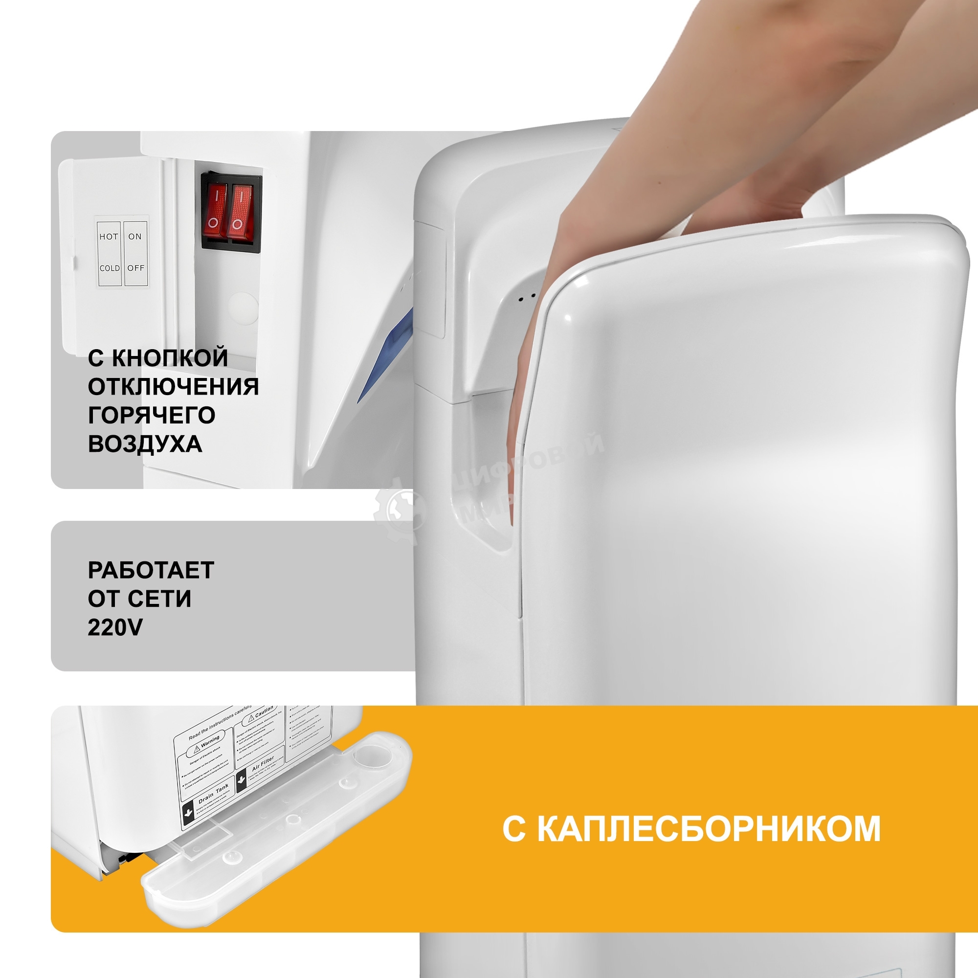 Сушилка для рук Puff 8878UF 2000Вт белый