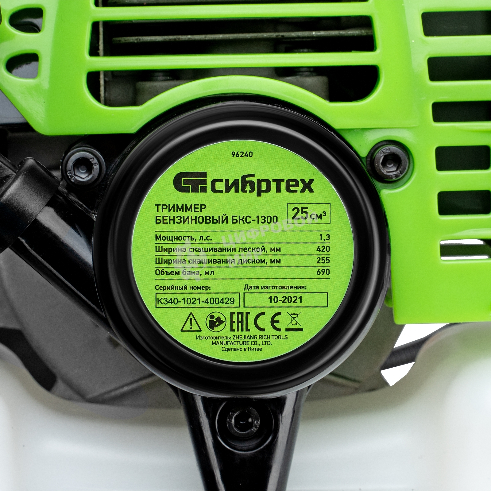 Триммер бензиновый Сибртех БКС-1300, 25 см3, 1,3 л.с., неразъемная штанга, состоит из 2 частей