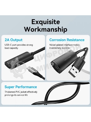 Активный кабель-удлинитель Vention USB 2.0 AM/AF с усилителем - 20м черный
