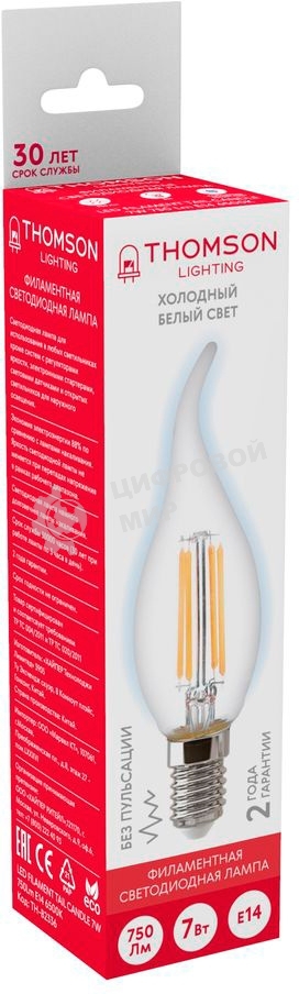 Лампа светодиодная Hiper THOMSON LED FILAMENT TAIL CANDLE 7W 750Lm E14 6500K