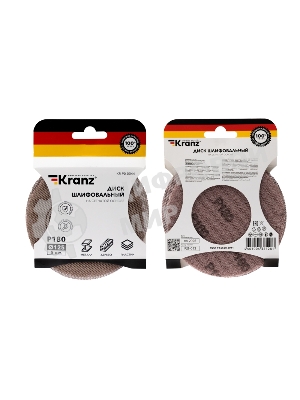 Диск шлифовальный на сетчатой основе Kranz 125 мм, Р180, 5 шт