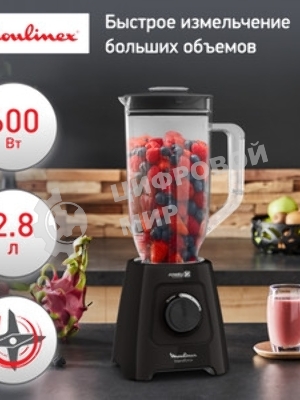 Блендер стационарный Moulinex LM458810