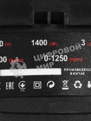 Перфоратор Edon ProTech 1400RH, SDS-plus, 1500 Вт, 3,2 Дж, от сети