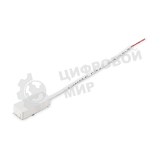 Ввод питания для шинопровода IP20 48V 60*26*16 GV1261 WH белый