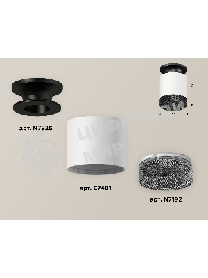 Светильник Ambrella Light XS7401084 SWH/PBK/BK белый песок/черный полированный/тонированный MR16 GU5.3 (N7926, C7401, N7192)