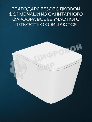 Комплект BAU 6 в 1: рамная инсталляция BAU NEO 45, унитаз подвесной безободковый торнадо обратного потока Bau Stil Hurricane-2, сиденье дюропласт микролифт, кнопка смыва BAU Hotel , черная матовая
