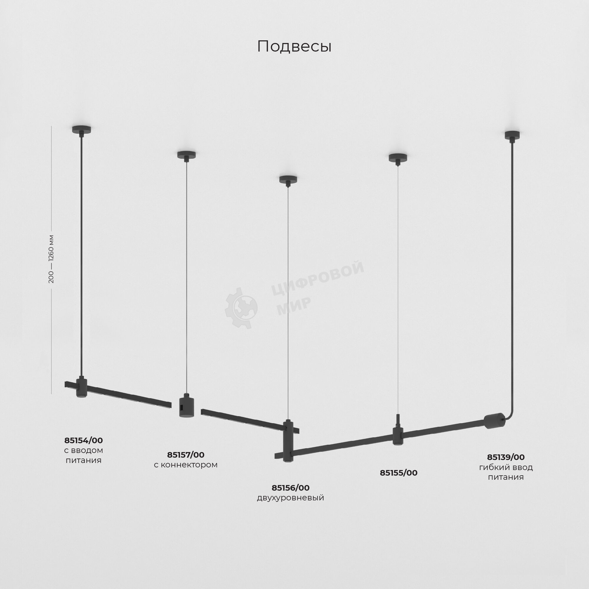 Декоративная стойка h606mm MEDIUM Magnetic 85151/00 Esthetic