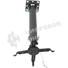 Крепление потолочное Kromax PROJECTOR-100 серый для проектора, 3 ст свободы, наклон 30°, вращение на 360°, от потолка 470-670 мм, нагрузка до 20 кг