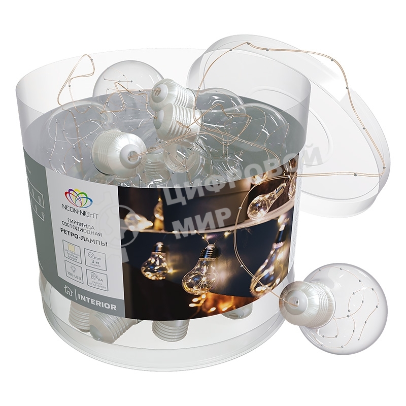 Гирлянда светодиодная Neon-night 