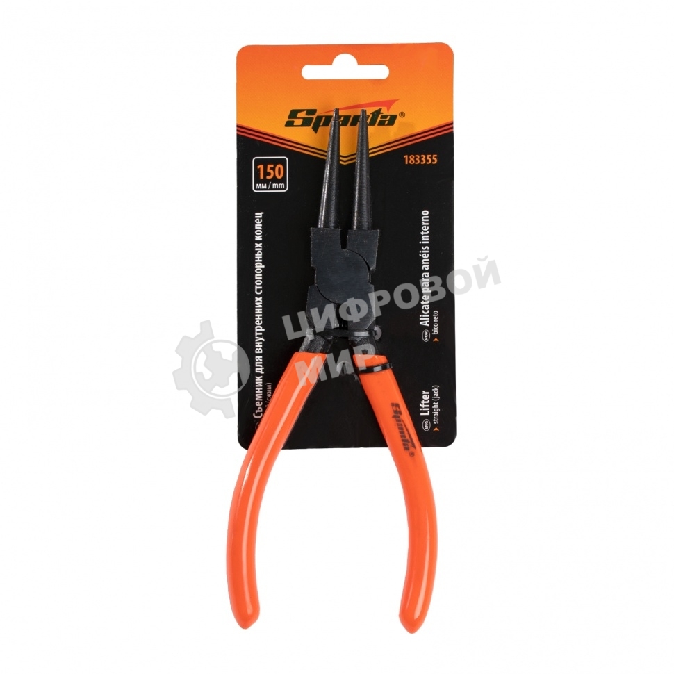 Съемник Sparta 150 мм, для внутренних стопорных колец, прямой (сжим)
