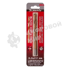 Сверло по металлу Matrix, 8 мм, HSS, нитридтитановое покрытие, цилиндрический хвостовик