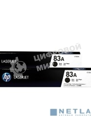 Картридж лазерный двойная упаковка Hewlett-Packard HP 83A CF283AD черный для LaserJet Pro MFP M125/M127 2 х 1500 стр.