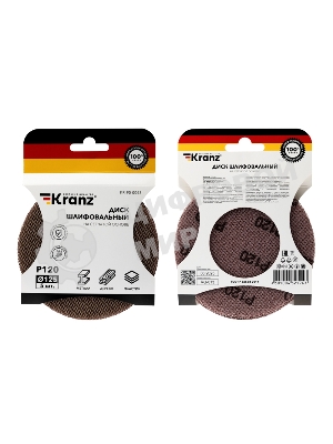 Диск шлифовальный на сетчатой основе Kranz 125 мм, Р120, 5 шт