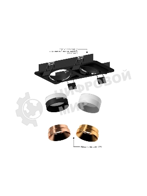 Насадка для корпуса светильника N7031 PBK черный полированный D70*H27mm Out10mm MR16