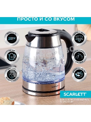 Чайник электрический Scarlett SC-EK27G40, 1800Вт, 1.8л, серебристый/черный