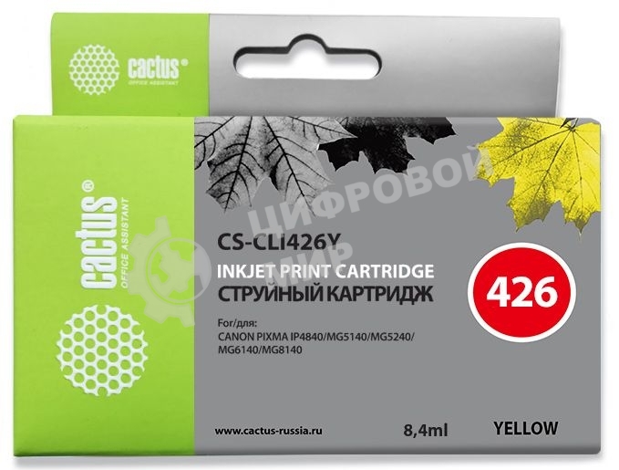 Картридж струйный Cactus CS-CLI426Y желтый (8,4 мл.) для Canon MG5140/5240/6140/8140/MX884