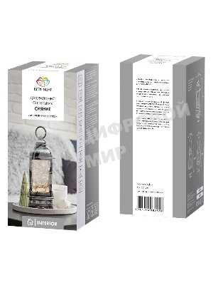 Декоративный светильник Neon-night 