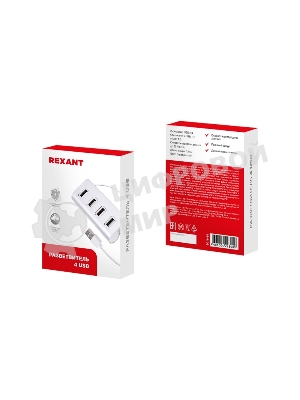 Разветвитель Rexant 4 USB-port серебристый