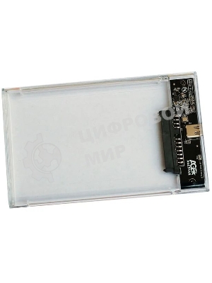 Внешний корпус для HDD/SSD AgeStar 3UB2P4C SATA III пластик прозрачный 2.5